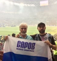 Чемпионат мира 2018 - 18.jpg Чемпионат мира 2018 - 18.jpg